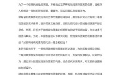作品特色研究的核心维度与创新路径是什么？