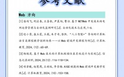 计算机系外文参考文献如何高效查找？