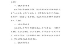 中职机电教育教学总结成效如何？