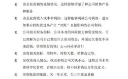 应收账款研究述评，现状、不足与未来方向？