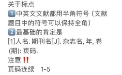 参考文献会算进重复率吗？