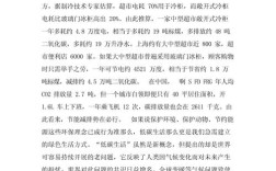 建筑节能参考文献及句子有哪些实用内容？