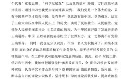 新时期党员教育如何提质增效？