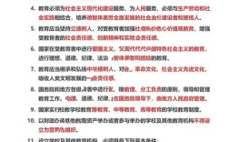 教育法规定的高等教育由谁实施？