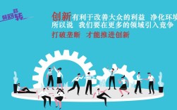 教育教学创新精神如何落地生根？