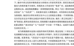 参考文献M与J分别指什么？