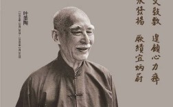 叶圣陶语文教育论著的核心思想是什么？