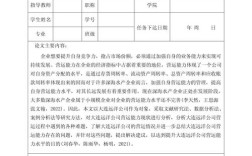 营运资金管理优化研究结论，平衡流动性、盈利性与风险的核心策略与实证启示