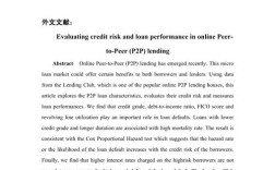 英文参考文献et al.格式如何规范使用？