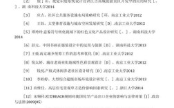 环境不稳定性的研究文献综述，影响因素、评估方法与应对策略探析