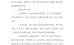 党委教育实践活动开展情况如何？成效怎样？