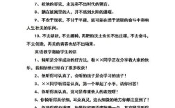 赏识教育课堂激励语言有哪些？