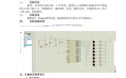 LED灯研究性学习报告的核心发现是什么？