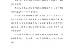 校园影视教育如何有效开展？