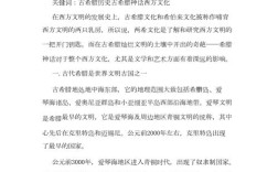 西方人文精神参考文献有哪些经典？