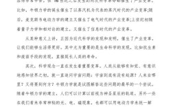 研究中国精神存在的问题