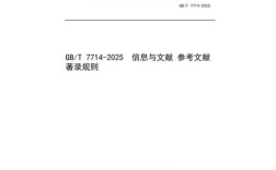 2025年舞蹈研究参考文献有哪些新方向？