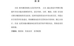 护士离职率为何居高不下？