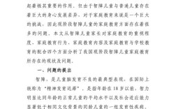 教育机构现状如何？困境与出路何在？