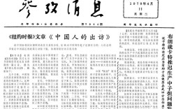 参考文献期刊有s1期吗