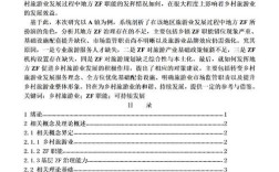 行政管理研究生毕业论文