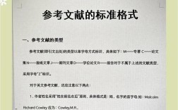 论文查重参考文献是否计入？