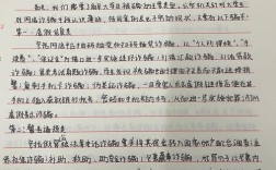 9.28终身教育论文