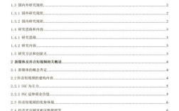 旅游环境论文参考文献有哪些？