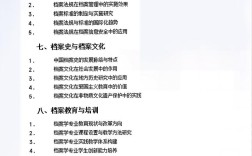 档案管理安全如何筑牢防线？