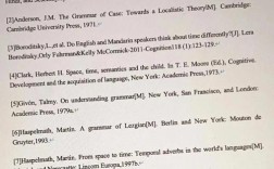 近五年英文参考文献有哪些？