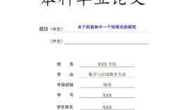 3D技术论文参考文献有哪些关键方向？