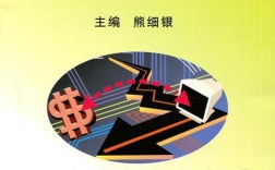最新会计电算化参考文献，2025-2025年核心期刊与前沿技术研究导向