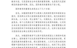 筑牢青春防线，大学生国防教育铸就国家安全意识与时代担当之基