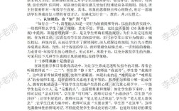 行为习惯论文参考文献有哪些？