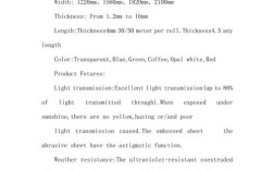 商务英语的简介参考文献