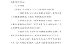 艺术教育现状如何？亟待改进哪些方面？