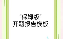 为何隔代教育成研究热点？