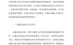 综述、研究、论文怎么写？