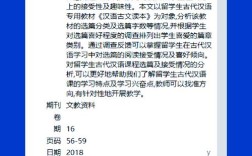 古代汉语语音如何演变与重构？