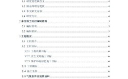 日本土木工程参考文献有哪些经典著作？