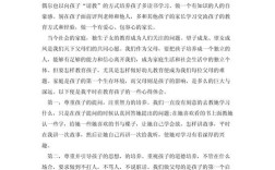 家长如何培养孩子的阅读礼仪？