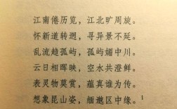 谢灵运山水诗如何构建山水意境？