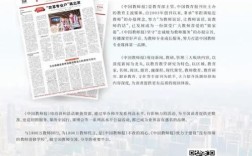 2025合法教育期刊有何新变化与趋势？