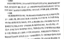 汉族舞蹈研究创新点何在？