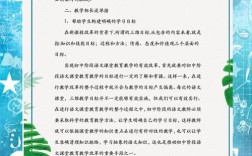 初中语文高效课堂如何构建更有效？