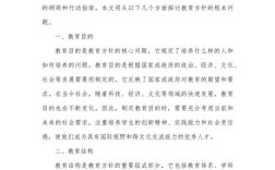 教育培训现存问题主要有哪些？