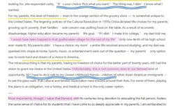 中美教育外国参考文献有何启示？