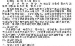 教育扶贫如何精准施策？