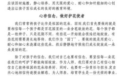 语文教师教育叙事案例如何助力专业成长？
