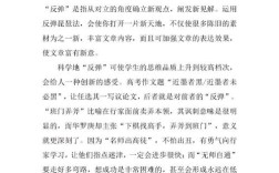 唢呐演奏风格有哪些地域特色与流派差异？